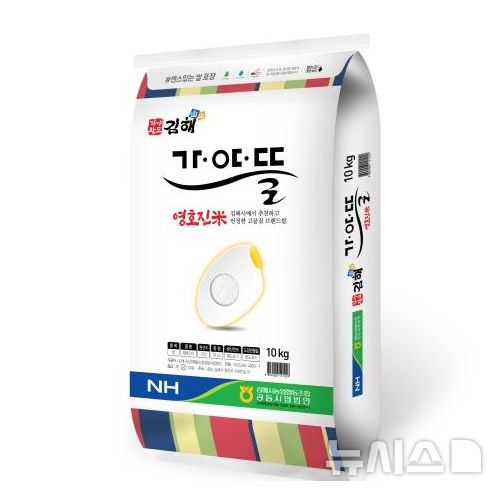 김해평야 ‘가야뜰’ 경남 우수 브랜드 쌀 선정