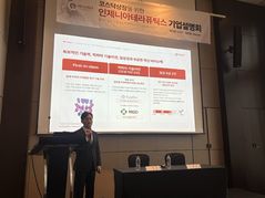 "혈관질환 신약 개발"…인제니아, 내달 코스닥 입성