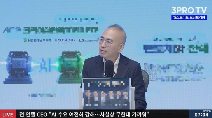"반도체 급락, 성급한 비관은 금물"…전문가 "이번 주 TSMC·ASML 실적 주목"