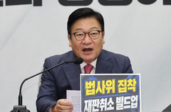정점식 "李, 호위함 병사 실종 날 골프 친 것은 사실인가…뭐 했는지 밝혀라"