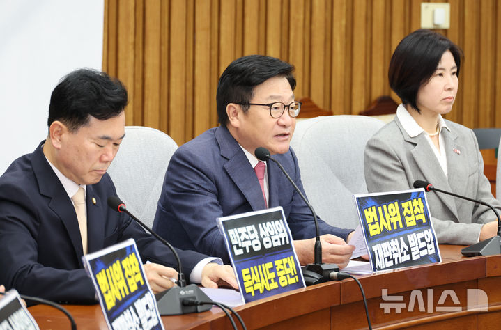 국힘 "李, '레버리지 ETF 참사' 주범 김용범 해임하라…도박판 만들어"
