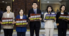 조국혁신당 "'장윤기 사건', 檢보완수사권 존치 근거로 삼아선 안 돼"