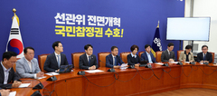 與 "여야 원내대표 오찬서 원구성 결론 안 나…일하는 국회 위한 행동 나설 것"(종합)