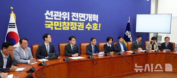 與 "여야 원내대표 오찬서 원구성 결론 안 나…일하는 국회 위한 행동 나설 것"(종합)