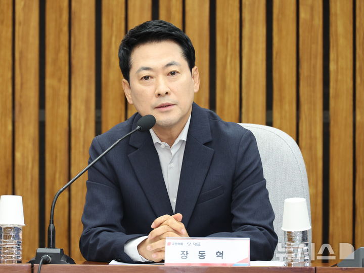 장동혁 "모든 수사권 경찰에 넘겨주면 '괴물 경찰' 탄생할 것" [뉴시스Pic]