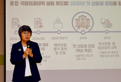 순천대 절충안 거부…대전환기획위 "국립의대 추가 중재 없다"(종합)