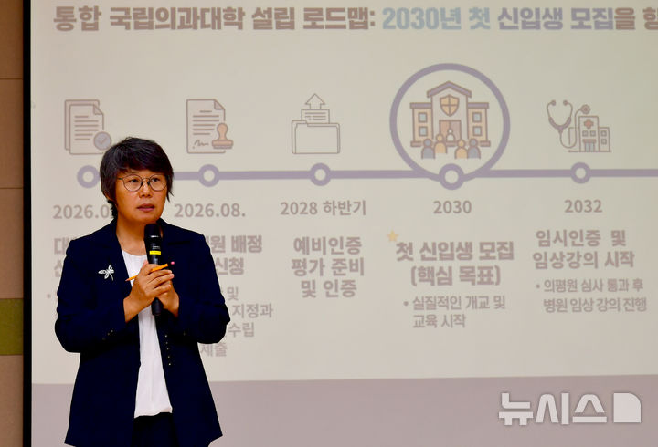 순천대 절충안 거부…대전환기획위 "국립의대 추가 중재 없다"(종합)