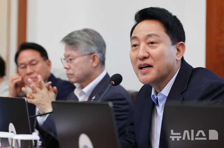 "서류로 내주세요"…부동산 발언 기회 못 얻은 오세훈