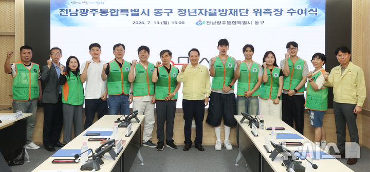 [전남광주소식]광주교통공사·동구청·조선대 '청년자율방재단' 협력 등