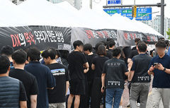 삼성전자 전삼노, DX 보상 대책 마련 촉구 집회