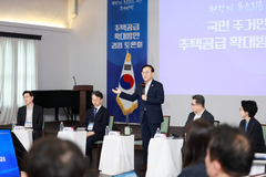 용산·강남·서초 유휴부지까지…세제 이은 '영끌' 공급대책 윤곽