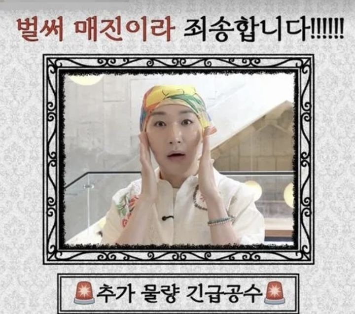'옥주현에 묵묵부답' 김호영, 문근영엔 "축하해"