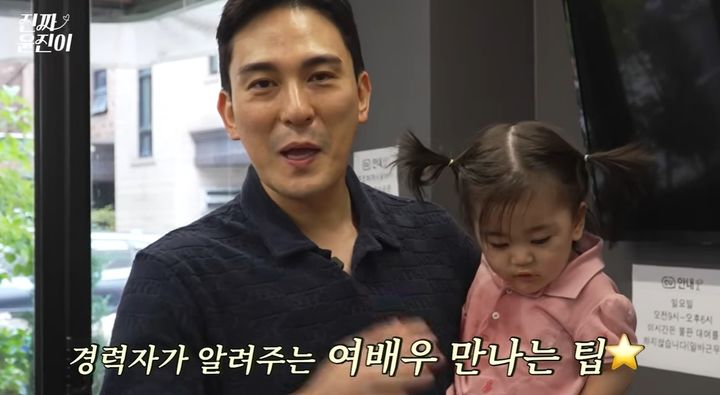 윤진이 남편 김태근 