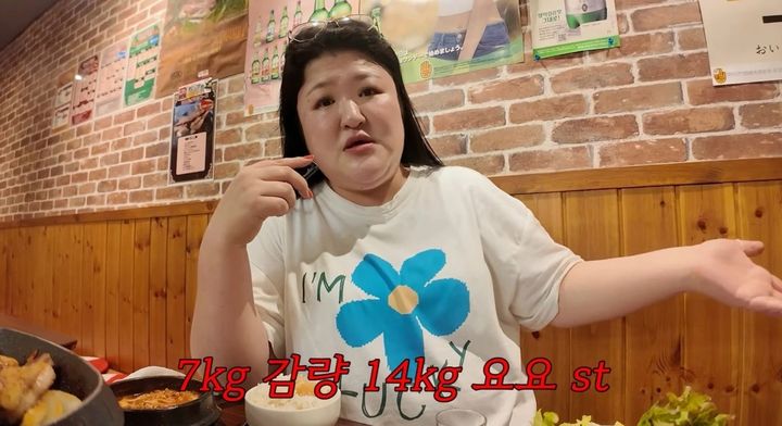 이국주, 요요 고충 토로…