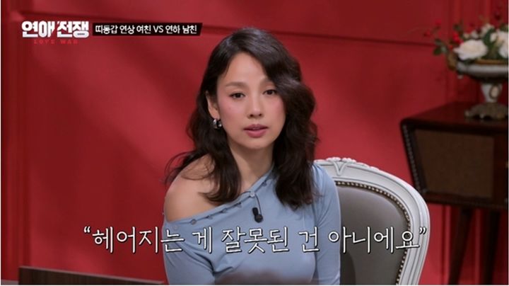 이효리, 파탄 직전 띠동갑 커플에 팩폭…