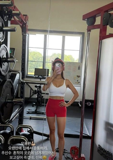 추신수 아내 하원미, 5500평 대저택 헬스장 운동 근황