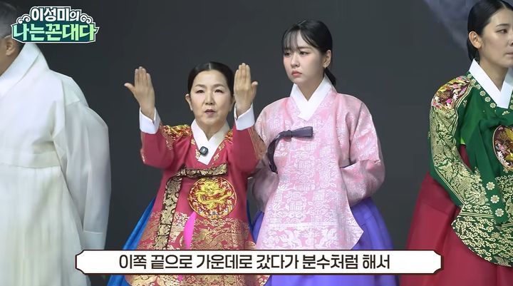 이성미, 막내딸과 깜짝 한복 패션쇼…딸 
