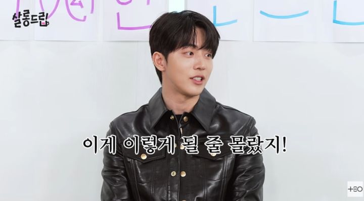 남주혁 