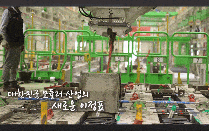 "TV 만들듯 집 지어"…빠른 공급 해법 모듈러주택