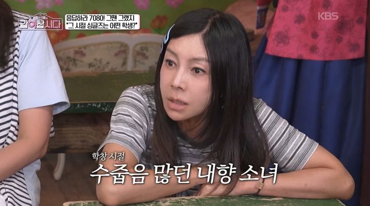 황신혜 