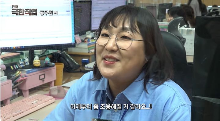 이수지 공무원 패러디에 '재선거' 장면 논란…제작진 