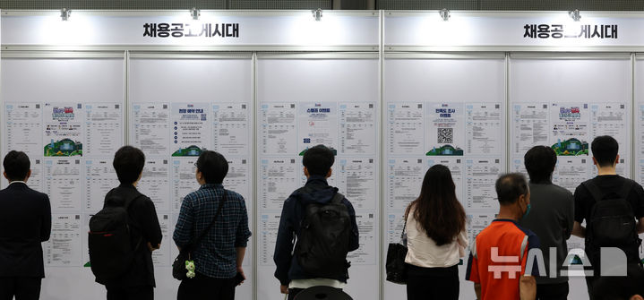 상반기 취업자 10.8만명 늘었는데…청년은 44개월째 감소