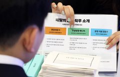영문학부터 식품가공학까지…10개 전공별 직업가이드 발간