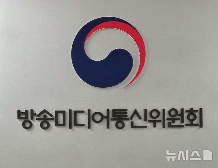 팩트체크 기준 변경…野 '밀어주기' 의혹