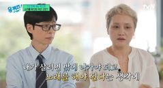 '6년 칩거' 이소라 "체중 100㎏·혈압 190…살기 위해 나왔다"