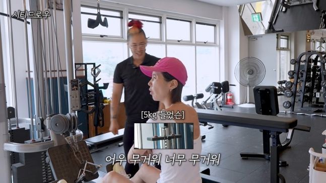 43㎏ 신지, 몸 상태 50대 경고에 운동 시작 