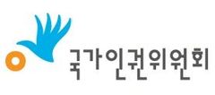 인권위 "온실가스, 초기에 충분히 줄여 미래 전가 말아야"