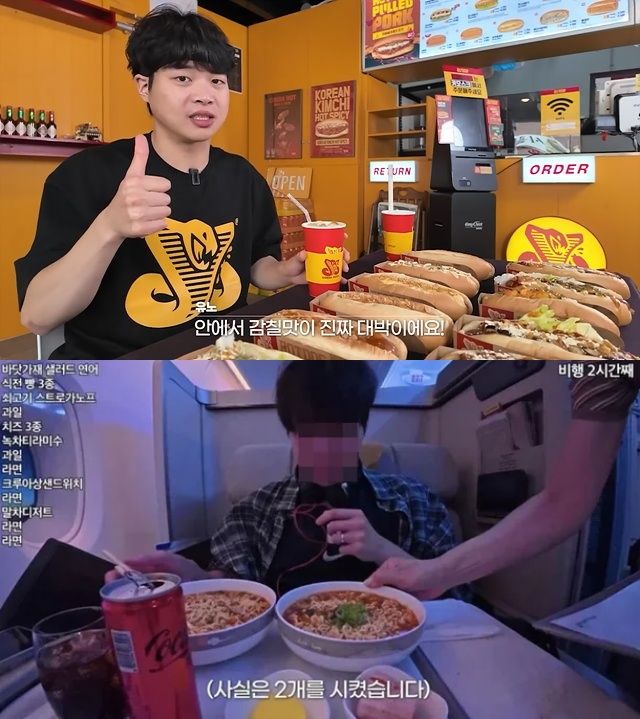 '기내식 20번 주문' 먹방 유튜버, 비판 계속되자 또 사과