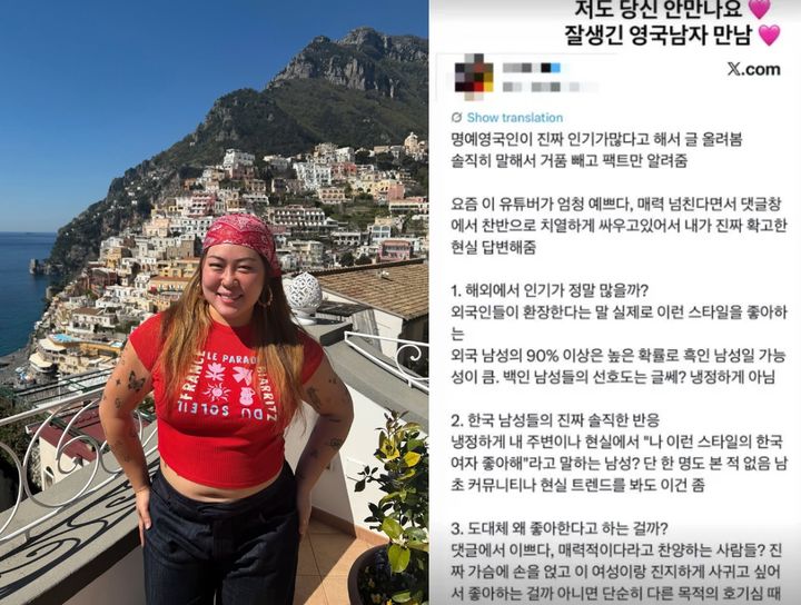 '명예영국인' 백진경, 무례한 외모 평가에 일침…