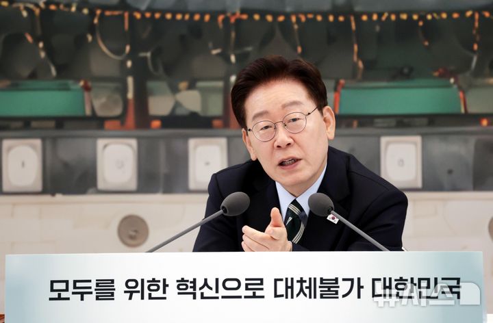 이재명 대통령, 허위·조작 정보에 대한 철저한 대응 주문 [뉴시스Pic]