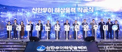 국민성장펀드 1호 '신안우이 해상풍력' 첫삽…바람소득 시동[하반기 에너지②]