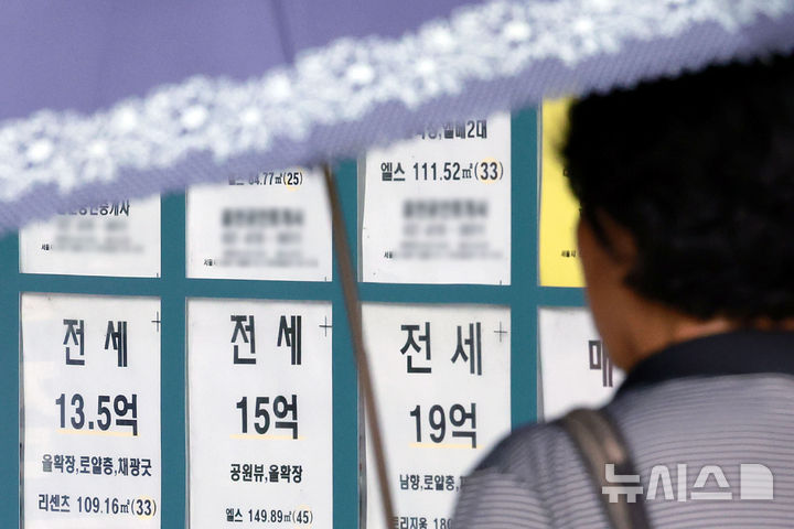 "대출 숨통 틔워달라" 분출…난제 직면한 정부