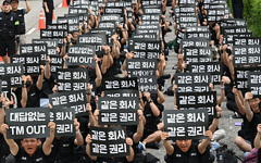 삼성전자 동행노조, DX 보상 대책 마련하라