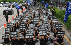 삼성전자 동행노조, DX 보상 대책 마련 촉구 집회