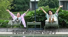선우용여, 전원주 위해 400만원 호캉스 선물…"나이 들면 돈 쓸 줄 알아야"