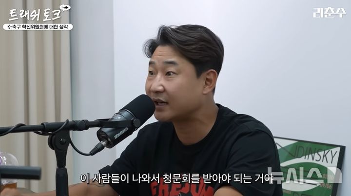 한국 스포츠계의 변화와 혁신, 축구와 복싱에서의 새로운 전환점