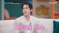 김상혁, 이혼 6년 만에 재혼 의지…"좋은 배필 만나고파"