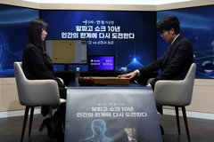 카타고와 대국 펼치는 신진서 9단