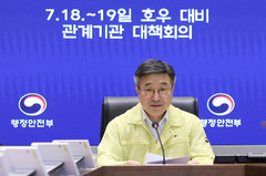 경기·대구·경북·충남 호우특보 발효…중대본 1단계 가동