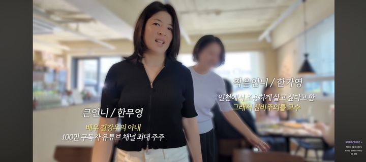 한혜진, 미모의 모친·두 언니 공개했다