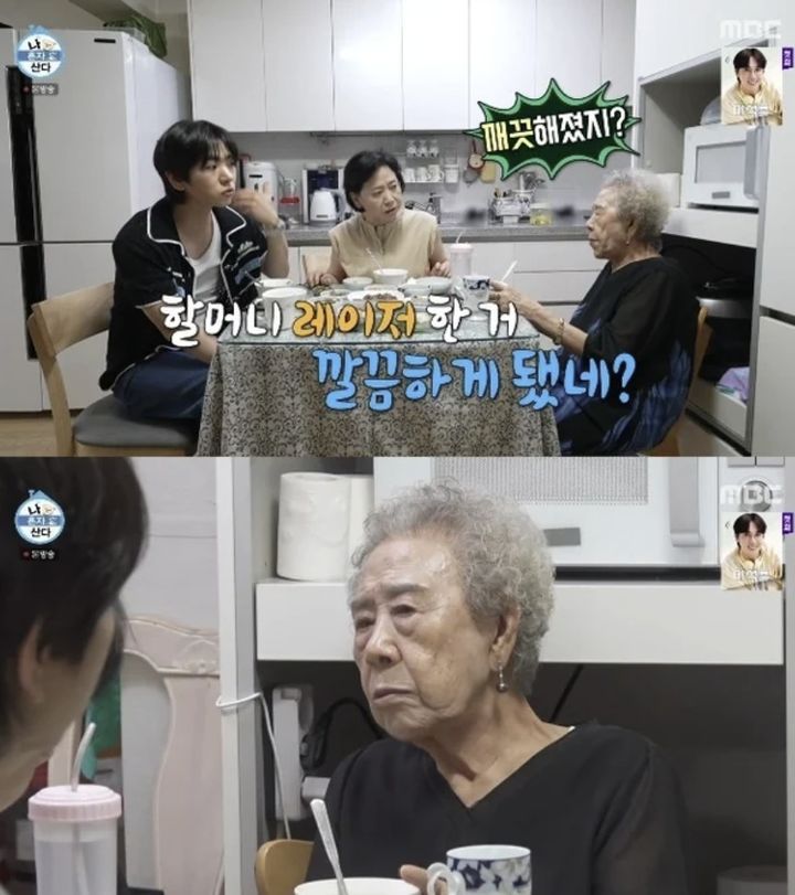 '94세' 이주승 할머니, 검버섯 레이저 받았다