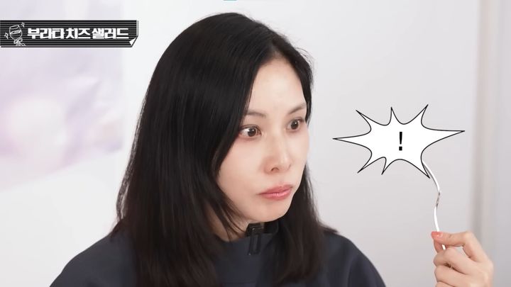 고소영이 먹은 부라타 치즈…알고보니 '이것'도 많다