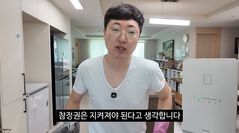 김선태 "선관위에 피해 많이 봐…굉장히 화나" 직격