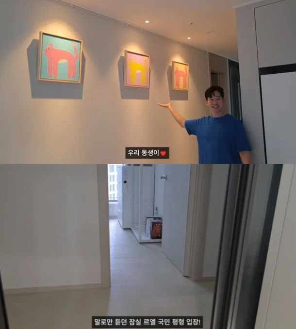 26기 경수, 40억대 잠실집 공개