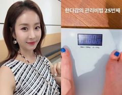 '47세 임신' 한다감 "27주차, 4㎏도 안 쪘어요. 뿌듯"