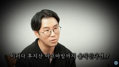 "동일본 대지진 직전과 똑같다…대형 지진 가능성 우려"